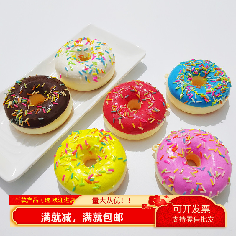 装饰品模型慢回弹甜甜圈玩具食物