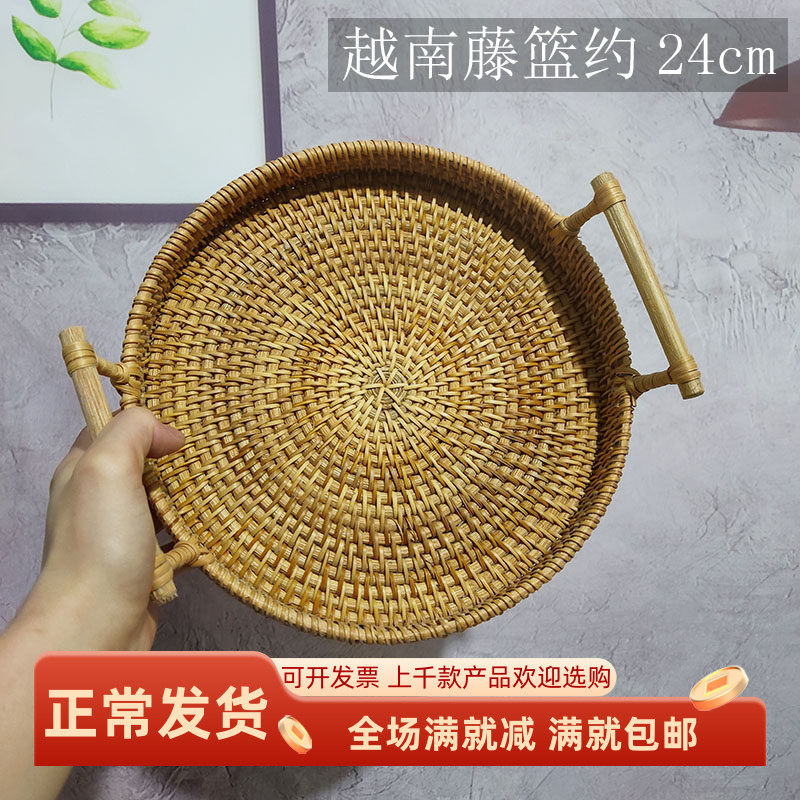小吃盘盘子仿真藤编日式面包篮
