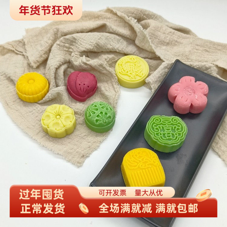 中式复古结婚甜品道具传统宫廷蛋糕果子茶点心喜月饼装饰仿真模型