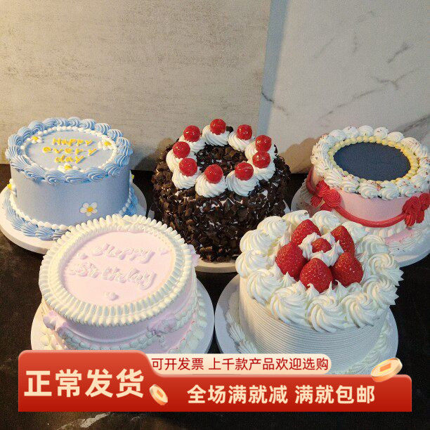 仿真6寸蛋糕模型8寸草莓樱桃水果奶油生日假甜点店摆台橱窗大样品