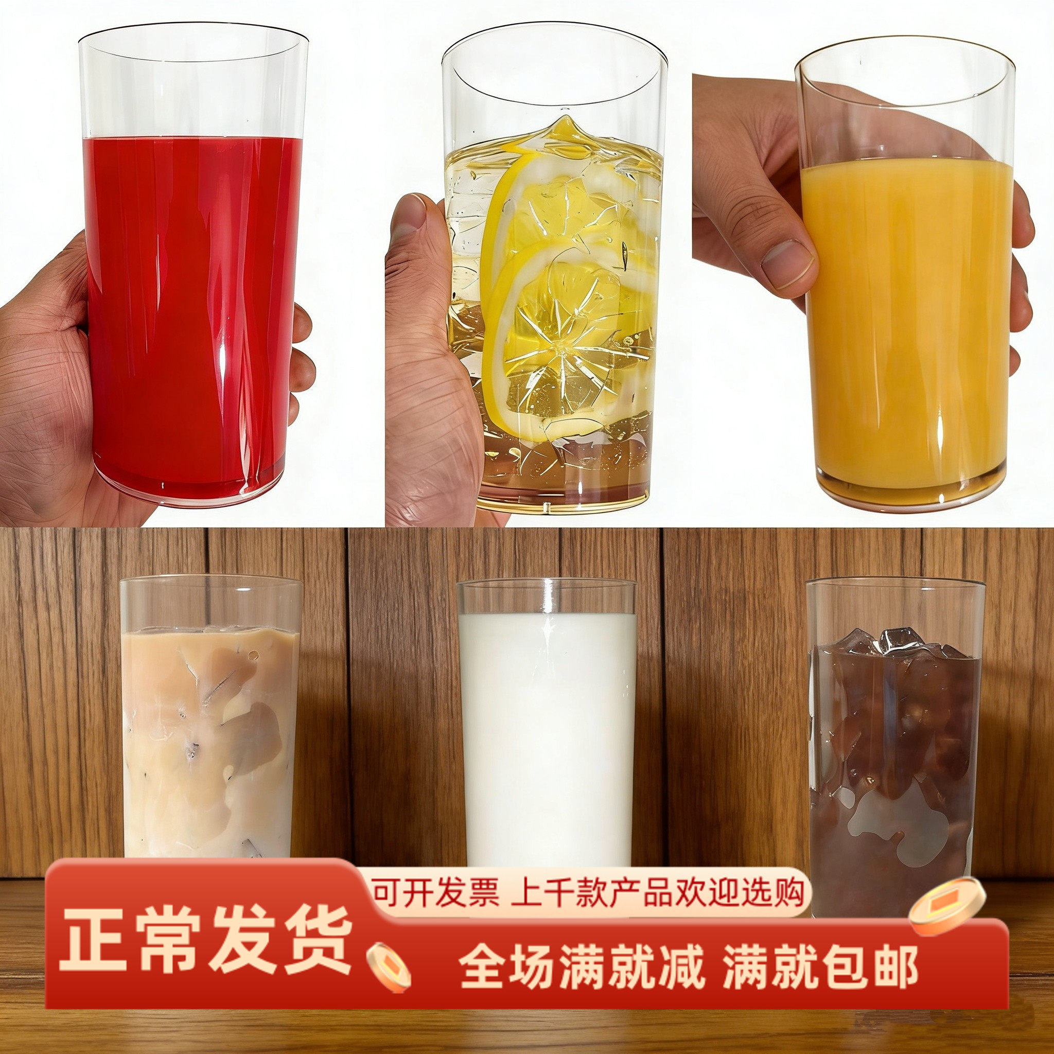 仿真饮料杯模型假可乐西瓜汁橙子汁柠檬冰水牛奶茶装饰品道具摆件