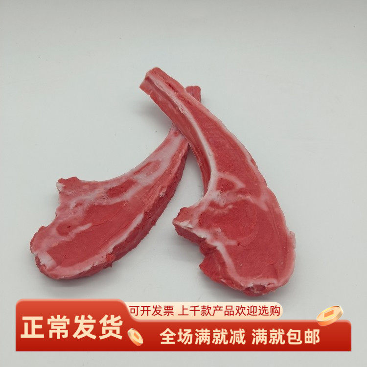 仿真内蒙法式羊排生肉块冰箱摆件