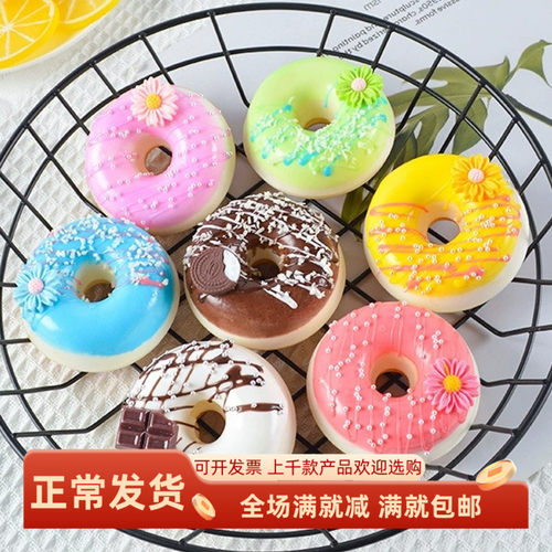 仿真甜甜圈模型冰箱贴装饰小玩具