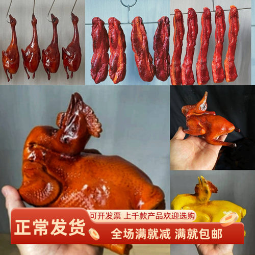 仿真脆皮烤乳鸽子假叉烧影视道具