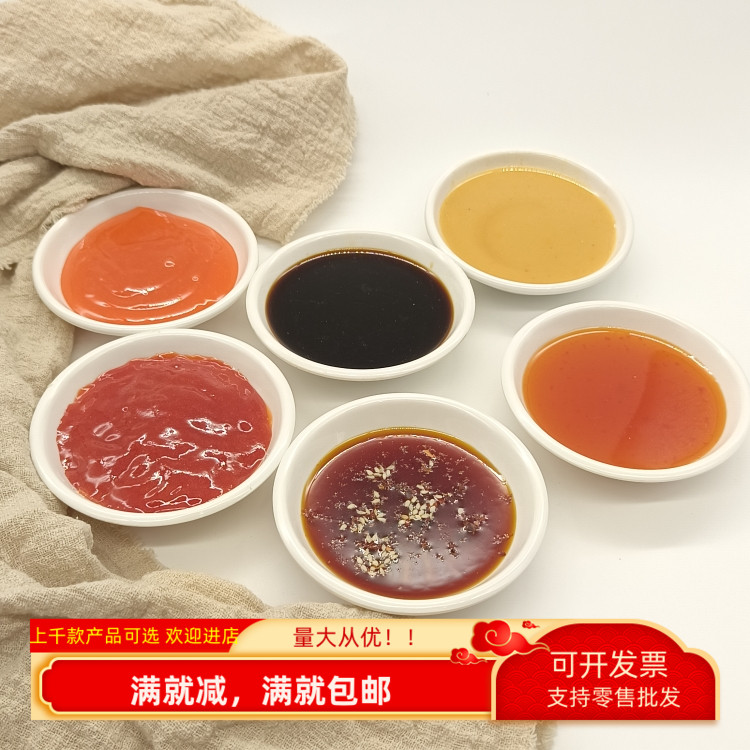 仿真调料酱油小吃食物物模型道具