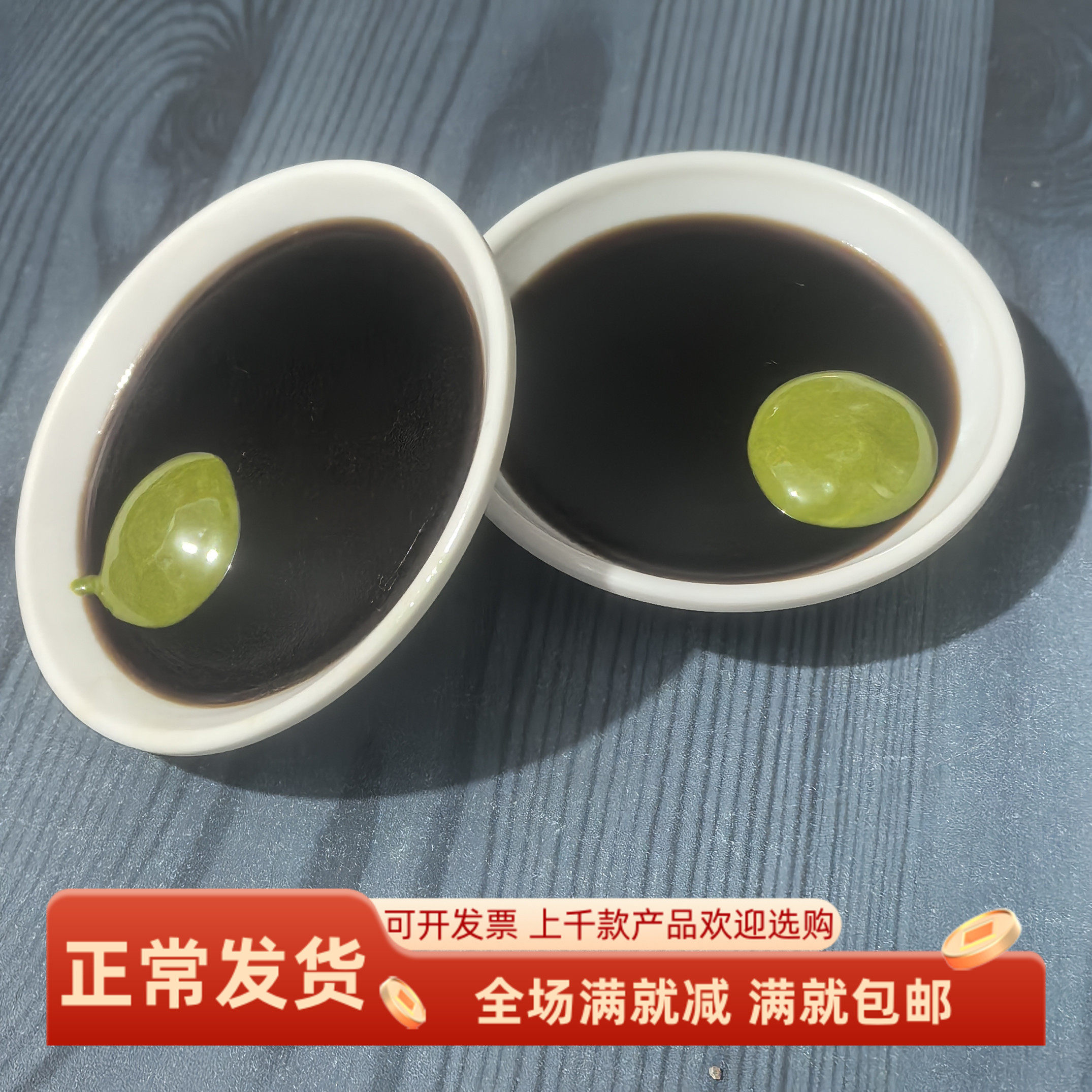 仿真调料芥末酱油碟子模型餐馆配菜装饰品影视拍摄假道具食玩整蛊