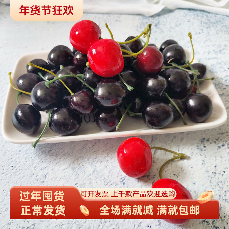 仿真车厘子水果蔬菜模型泡沫塑料假樱桃教学静物摆件拍照装饰道具,家居饰品,仿真水果,淘宝优惠券,粉丝福利购,淘宝优惠卷