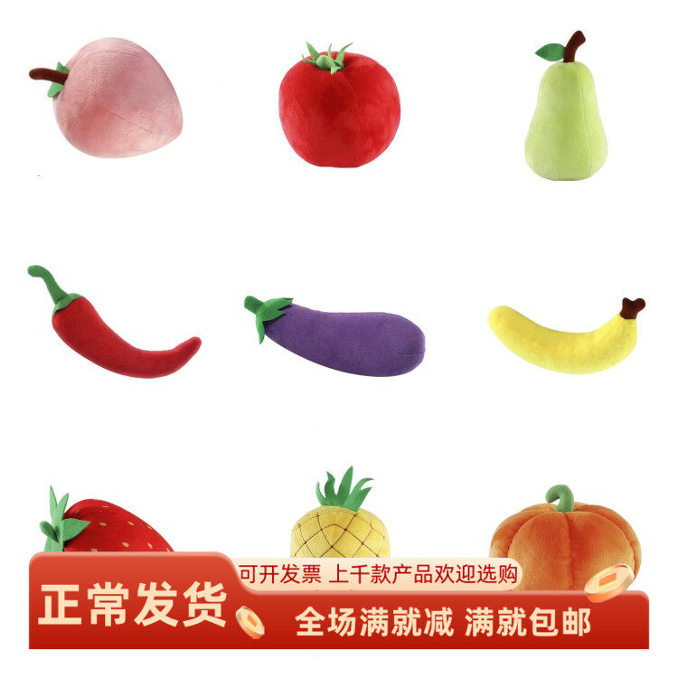 仿真毛绒玩具儿童礼物拍照装饰品