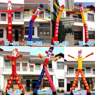 定制开业广告充气卡通空中舞星跳舞摇摆人偶招手气模气球拱门风机