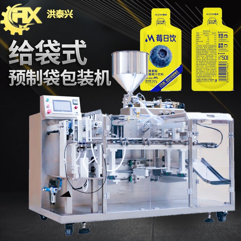 异形沙棘原汁原浆 定制袋刺梨汁封装机 全自动蓝莓灌装机包装机