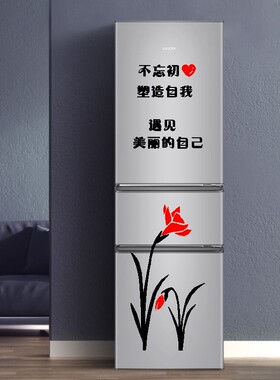 新款卡通动漫墙贴画餐厅厨房冰箱