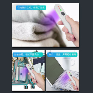 手持USB杀菌灯UV消毒器出行衣物品灭菌棒 紫外线消毒棒家用便携式
