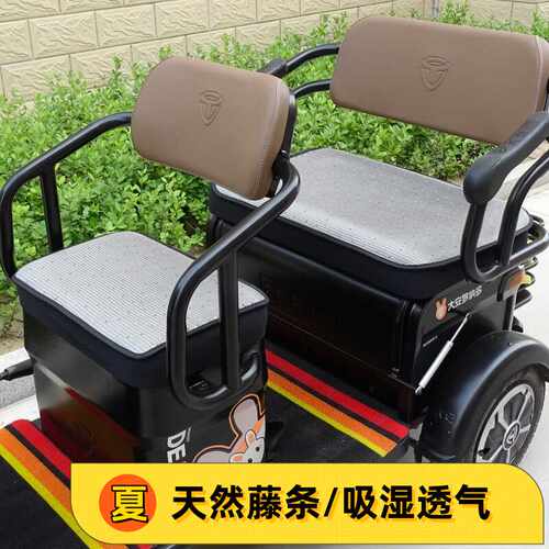 电动三轮车座套防晒，冰藤编织