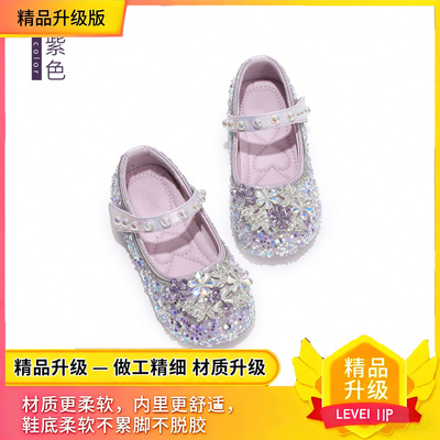 女童水晶公主鞋2026新款皮鞋儿童水晶鞋软底女宝宝鞋子亮晶晶夏秋 — 5