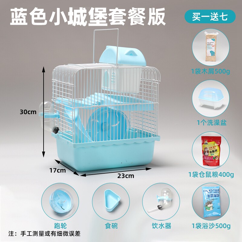 宠物仓鼠笼子双层豪华款养金丝熊仓鼠专用的铁笼子防越狱超大空间