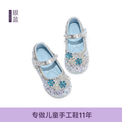 女童水晶公主鞋2026新款皮鞋儿童水晶鞋软底女宝宝鞋子亮晶晶夏秋 — 2