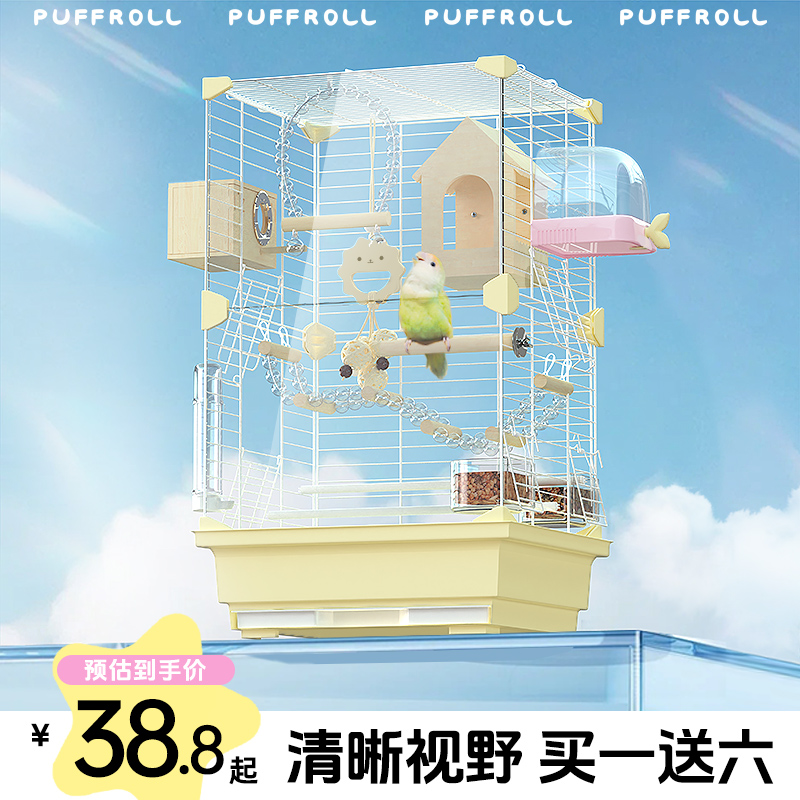 鹦鹉鸟笼家用大号别墅玄凤虎皮绣眼珍珠观赏专用大型前透明笼子