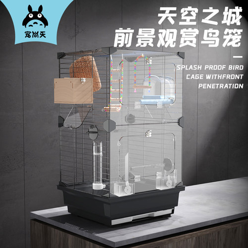 前透明鸟笼八哥虎皮玄凤鹦鹉笼