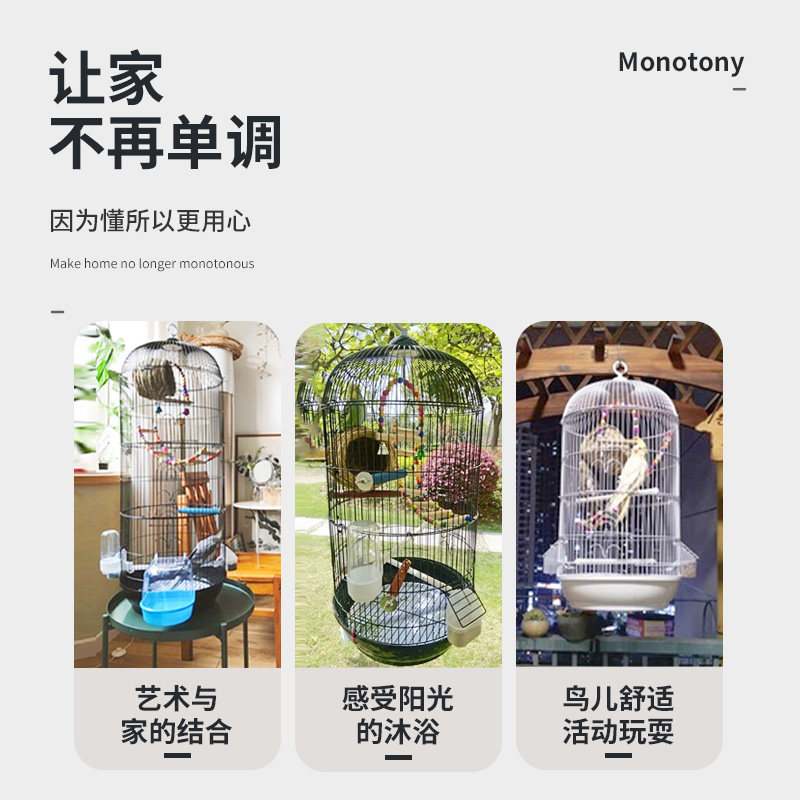 宠尚天鹦鹉鸟笼虎皮玄凤牡丹珍珠家用豪华别墅圆形大号繁殖鸟笼子高性价比高么？