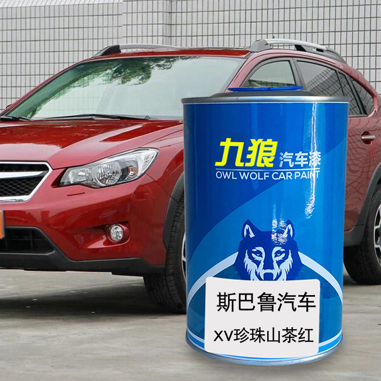 汽车漆斯巴成品鲁漆XV跃动珍珠山茶红珠光橙星曜珍珠黑翼豹WRX橙,基础建材,金属漆,淘宝优惠券,粉丝福利购,淘宝优惠卷