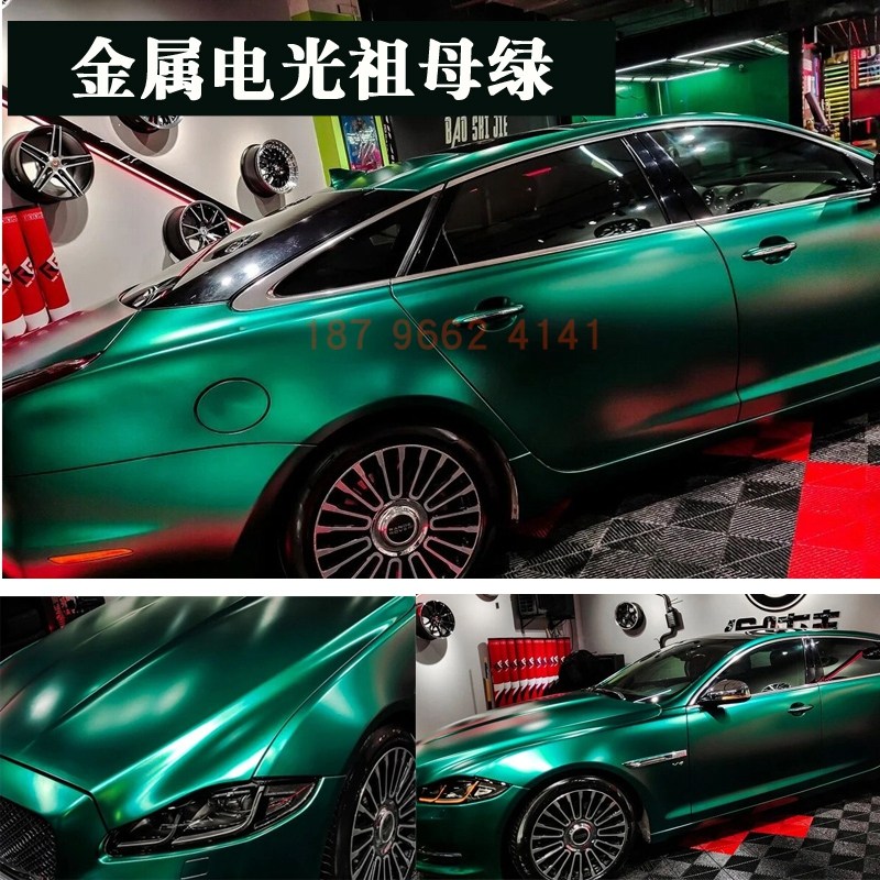 电光金属祖母绿鹦鹉金属特效漆全喷447清漆套装 稀释剂汽车油漆