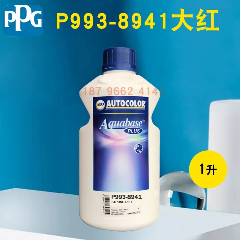 PPG ICI水性漆色母8978棕色8983橙黄8941大红8963深琥珀黄8972明,基础建材,色浆,淘宝优惠券,粉丝福利购,淘宝优惠卷
