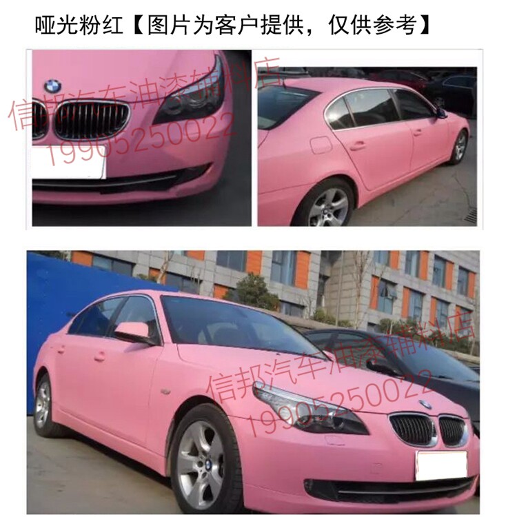 2k纯色哑光漆 柠黄--紫蓝 哑光樱红 哑光紫橙 哑光蓝 素色无光漆