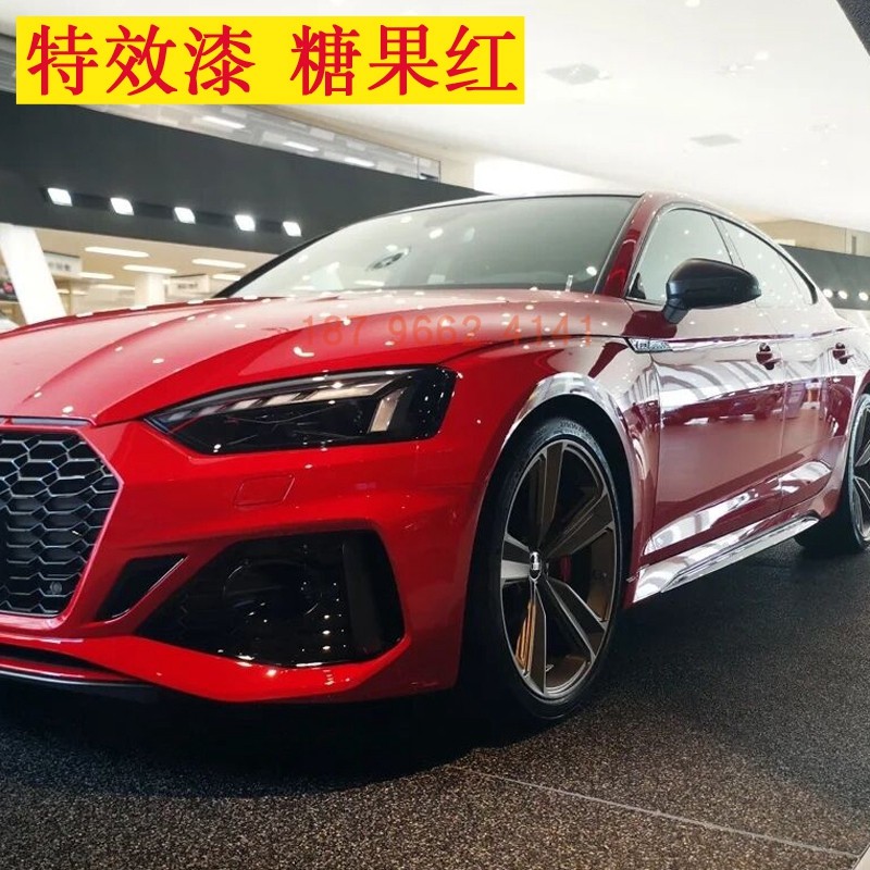 糖果红鹦鹉糖果漆全喷全车改色漆全喷汽车喷漆套装金属珍珠漆,基础建材,金属漆,淘宝优惠券,粉丝福利购,淘宝优惠卷