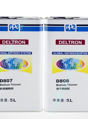 PPG进口稀料 汽车漆油漆 达壮系列 稀释剂D807 D808 D812进口稀料