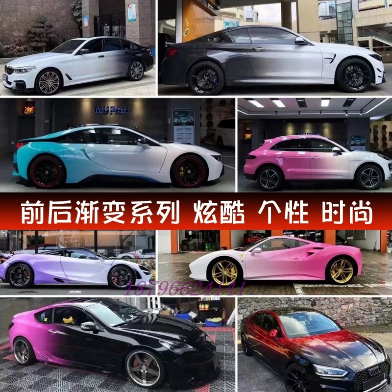 网红个性改色双拼三拼渐变色黑白/蓝粉/白粉/黑红定制色全车喷漆,汽车零部件/养护/美容/维保,喷漆钣金服务,淘宝优惠券,粉丝福利购,淘宝优惠卷