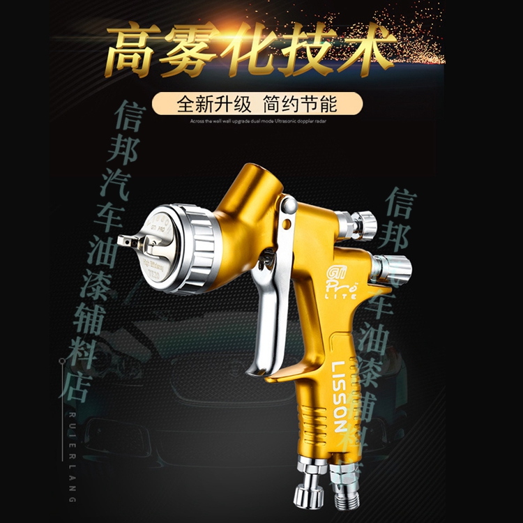 原装德国汽车喷枪面漆水性漆清漆环保喷漆枪上壶GTI型号1.3口径