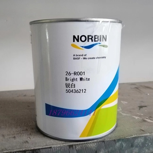 诺缤色母R306深紫罗兰红R308橙红R401紫红R402正紫R501海洋蓝R502