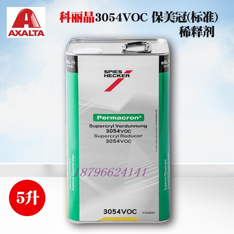 施必快3054保美冠3056慢VOC稀释剂3364稀3365稀3366超3380稀3385,基础建材,涂料添加剂,淘宝优惠券,粉丝福利购,淘宝优惠卷