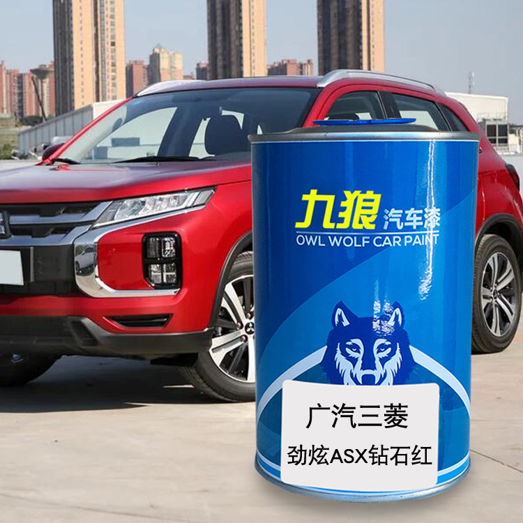 三油漆菱劲炫ASX钻石红欧蓝德珍珠白棕褐帕杰罗劲畅极地白成品漆,汽车零部件/养护/美容/维保,补漆笔,淘宝优惠券,粉丝福利购,淘宝优惠卷