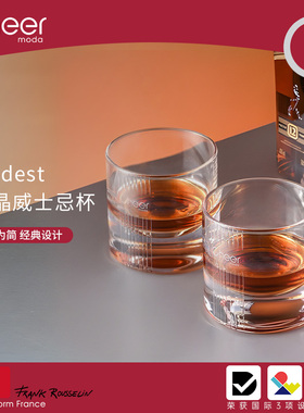 Cheer启尔 Modest水晶威士忌水晶酒杯烈酒杯手工玻璃酒杯礼盒套装