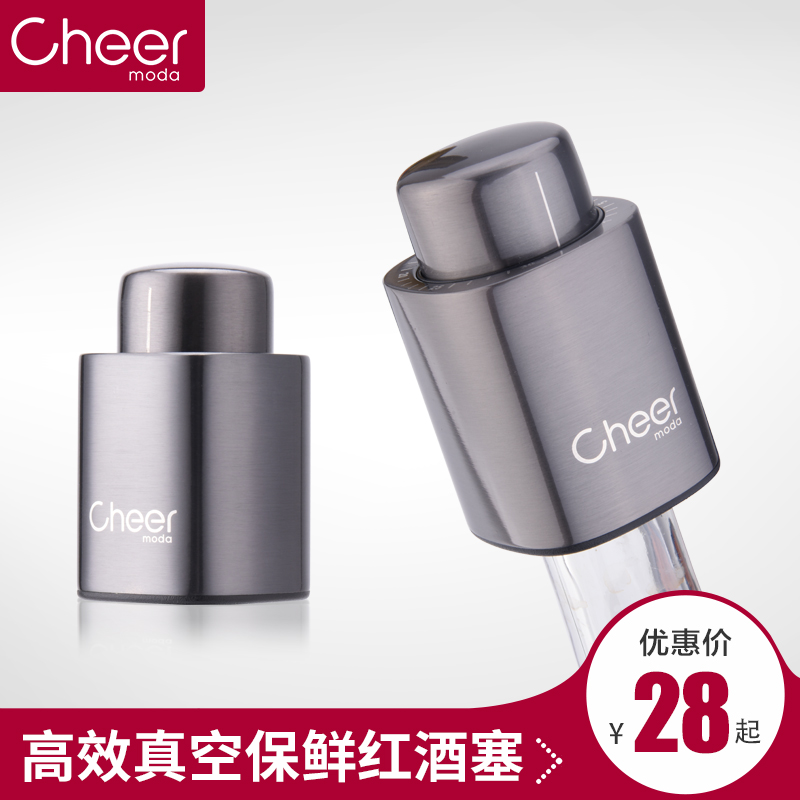 cheer 启尔 抽真空红酒塞