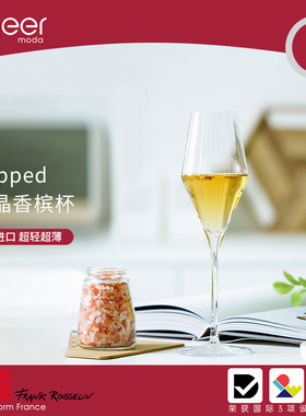Cheer启尔 进口红酒杯轻奢高档家用葡萄酒水晶高脚香槟起泡酒杯