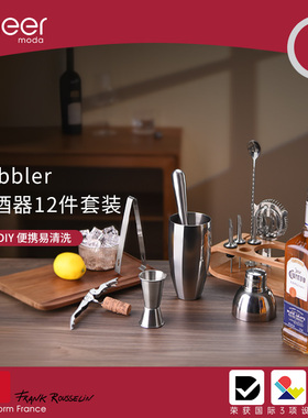 Cheer启尔 不锈钢调酒器套装手打柠檬茶雪克杯手摇鸡尾酒壶调酒器