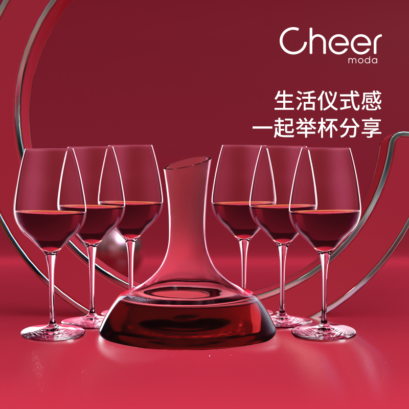 Cheer启尔酒杯7合一套装礼盒