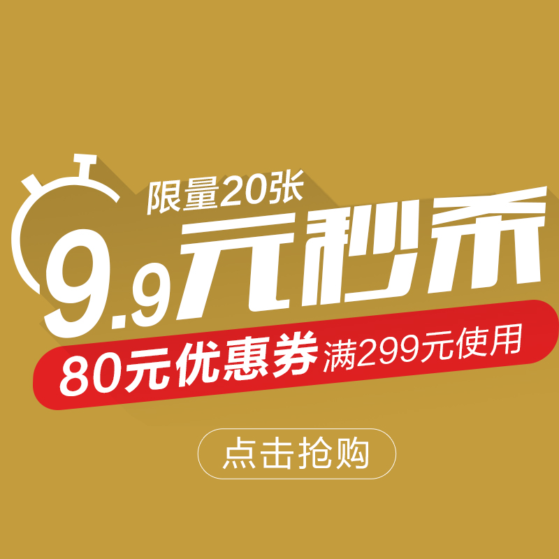 cheer Kai Seoul Flagship store 299 element -80 shop coupon 09/25-09/27in the Other , Price coupon category - from Buy2taobao.com to provide professional Taobao agent buy service