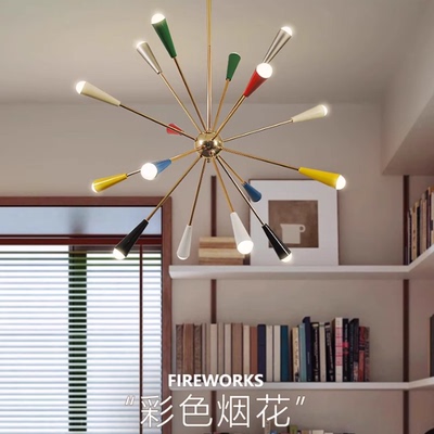 Sputnik彩色烟花灯包豪斯餐厅客厅吊灯多巴胺孟菲斯灯中古风灯具
