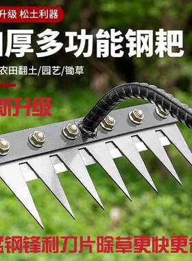 多功能除草耙子工具多用途除草神器可撤卸钉耙翻土锄头农用家用