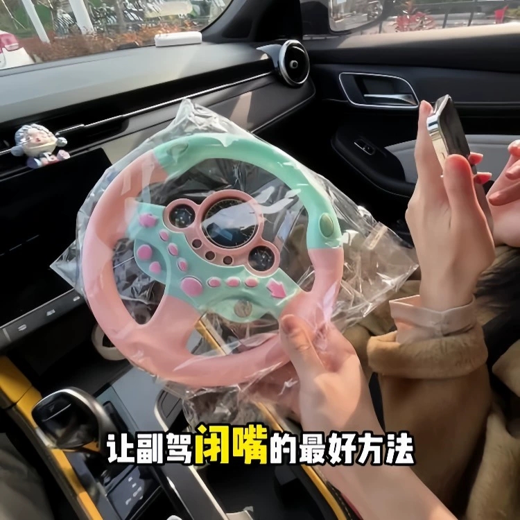 儿童副驾驶方向盘玩具仿真模拟驾驶器女朋友婴儿汽车宝宝益智礼物