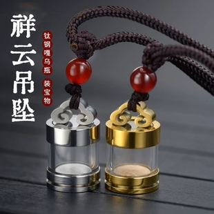 乳牙纪念吊坠品项链diy婴儿出生宝宝胎毛肚脐带纪念品自制保存瓶