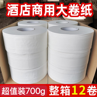 厕所大卷纸卫生纸挂式商用专用美容院酒店餐厅纸巾实惠装量贩整箱