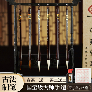 张苏笔庄非遗传承海鸥牌宣笔张文年大师亲制兼毫羊毫狼毫入门毛笔