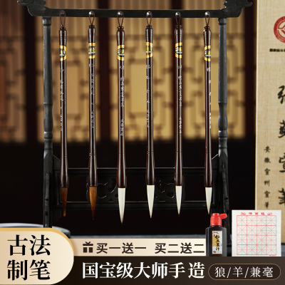 张苏笔庄非遗传承海鸥牌宣笔张文年大师亲制兼毫羊毫狼毫入门毛笔