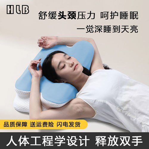 记忆棉枕头波浪牛角枕侧睡蝶形