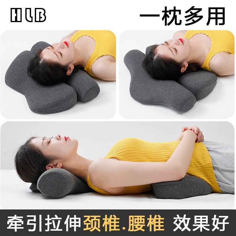 一枕多用记忆棉睡眠颈椎枕腰椎枕家用护颈学生枕可拆牵引组合枕头