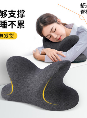 午休枕趴睡枕记忆棉枕芯办公室拥抱式午睡神器抱枕午睡枕释放双手